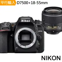 在飛比找Yahoo奇摩購物中心優惠-Nikon D7500+18-55mm VR 單鏡組 中文平