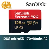 在飛比找蝦皮商城優惠-Sandisk Extreme Pro 128GB 170M