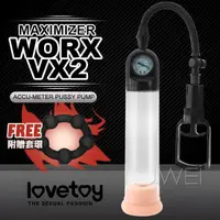 在飛比找蝦皮商城精選優惠-「送280ml潤滑液」Lovetoy．MAXIMIZER真空