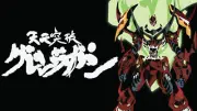 Anime tengen toppa gurren lagann jpg Playmat Gaming Mat