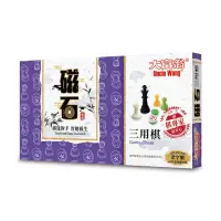 在飛比找博客來優惠-大富翁 (經典)新磁石三用棋(大) (象棋/西洋棋/跳棋)