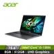 宏碁 ACER Aspire 5 筆記型電腦 15.6&quot; (i3-1305U/8GB/512GB/Intel UHD Graphics/W11) 灰(A515-58P-30EZ (13代))