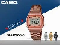 在飛比找Yahoo奇摩拍賣-7-11運費0元優惠優惠-CASIO 卡西歐 手錶專賣店 B640WCG-5 復古電子
