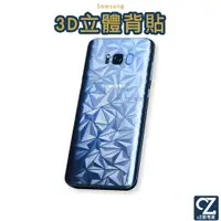 在飛比找蝦皮商城優惠-3D立體背貼 S10 S9 S8 A8 2018 Note9