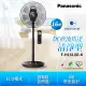 【Panasonic 國際牌】16吋nanoeX DC直流馬達極淨型立扇(F-H16LXD-K)