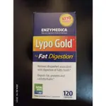 ENZYMEDICA LYPO GOLD 優化脂肪消化酶 120裝