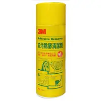 在飛比找蝦皮購物優惠-3M 去污除膠清潔劑  450ml