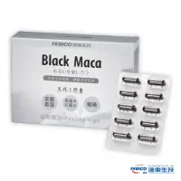 在飛比找momo購物網優惠-【遠東生技】黑瑪卡MACA膠囊(30粒/盒)