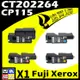 Fuji Xerox CP115/CT202264(BK/Y/M/C) 四色綜合 相容彩色碳粉匣