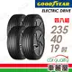 【GOODYEAR 固特異】輪胎固特異 ECD-2354019吋_四入組(車麗屋)