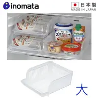 在飛比找Yahoo奇摩購物中心優惠-asdfkitty*日本製 INOMATA冰箱整理收納盒-大