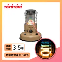 在飛比找蝦皮商城優惠-日本TOYOTOMI豐臣 3~5坪用 傳統熱能對流式煤油暖爐