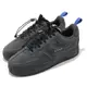 Nike 休閒鞋 AF1 Experimental 男女鞋 經典款 特殊處理鞋面 質感 情侶穿搭 黑 藍 CV1754001