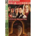 樂影🎬下一個還是你 //正版二手DVD 現貨當天出貨/傑拉德李圖 蕾貝卡蓋哈特/歐美 恐怖驚悚JO