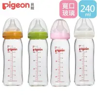 在飛比找蝦皮購物優惠-【Pigeon 貝親】（二手）第二代寬口母乳實感玻璃奶瓶24