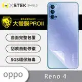 在飛比找遠傳friDay購物精選優惠-O-ONE【大螢膜PROII-背蓋保護貼】OPPO Reno