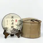 【御古齋】精選 珍品 2009年 深山老樹 普洱茶 生茶 七子餅茶 雲南大葉種 茶香回甘 生津止渴 1023