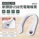 台灣出貨～HANLIN-WS24 新頸掛USB充電暖暖寶 肩頸舒壓 冬季暖手寶 暖暖蛋