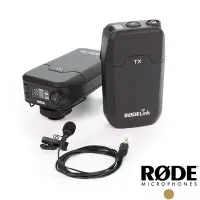 在飛比找Yahoo!奇摩拍賣優惠-RODE RODELink Filmmaker Kit (R