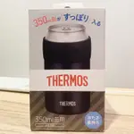 🔥快速出貨🔥THERMOS膳魔師 啤酒保冷罐 350ML 保冷杯 JCB-352 黑、橘、綠、白