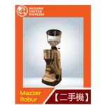 【傲匠咖啡】MAZZER ROBUR  銀 磨豆機 二手磨豆機