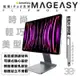 魚骨牌 MAGEASY FLIPMOUNT 磁吸式 支架 iPad pro 10.9 11 12.9 吋