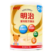 【Meiji 明治】嬰兒配方食品0~1歲850公克x8罐