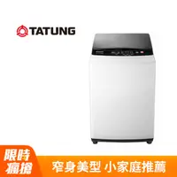 在飛比找PChome精選優惠-【TATUNG大同】10KG全自動洗衣機(TAW-A100W