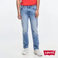 在飛比找蝦皮商城優惠-Levis 511低腰修身窄管牛仔褲 輕藍染微磨損刷破 天絲