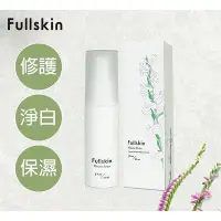 在飛比找Yahoo!奇摩拍賣優惠-現貨💐Fullskin新原生蘭修護精華乳(30ml) 贈送試