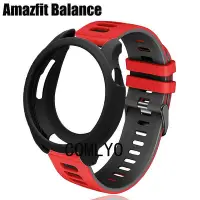 在飛比找Yahoo!奇摩拍賣優惠-套裝 華米 Amazfit Balance 保護殼 + 錶帶