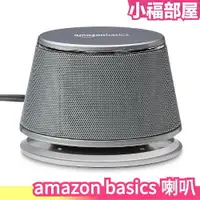 在飛比找樂天市場購物網優惠-日本 amazon basics 喇叭 音響 3C 高音質 