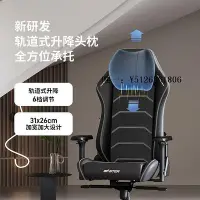 在飛比找Yahoo!奇摩拍賣優惠-電競椅迪銳克斯DXRacer[大師系列皮藝]老板椅人體工學辦