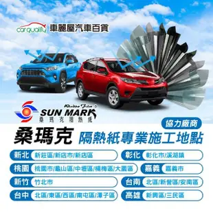 【SUN MARK 桑瑪克】隔熱紙 桑瑪克 尊爵KC-15 前擋 轎車_送安裝(車麗屋)