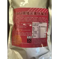 在飛比找蝦皮購物優惠-Asola糖纖完美代餐包