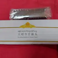 在飛比找蝦皮購物優惠-<西藏 拉薩大昭寺加持> 大昭寺覺臥佛 刷金珍貴甘露丸結緣~