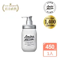 在飛比找momo購物網優惠-【Amino Mason】胺基酸深層補水潤絲精450ml(潤