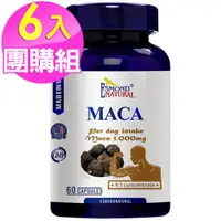 在飛比找ETMall東森購物網優惠-(6入團購) 愛司盟 濃縮瑪卡膠囊 (60顆/瓶)