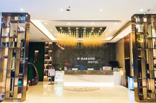 廣州威廉·卡頓酒店William Kardon Hotel