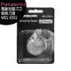 Panasonic 國際牌電動刮鬍刀WES-9392-EP替換刀頭/適用ES-6850