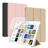 在飛比找松果購物優惠-AISURE for 2018 iPad/Pro 9.7/A