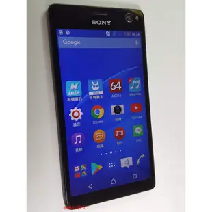 Sony Xperia C4 (E5353) 5.5吋八核心1300萬畫素