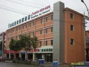 格林豪泰西寧祁連路快捷酒店Green Tree Inn Xining Qilian Road Hotel
