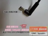 在飛比找露天拍賣優惠-限時特價✨變壓器華碩19V6.32A6.3A 120W筆電華