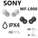 SONY WF-L900 WFL900 LINKBUDS 真無線 藍牙耳機 台灣公司貨 另有 LS900N H9