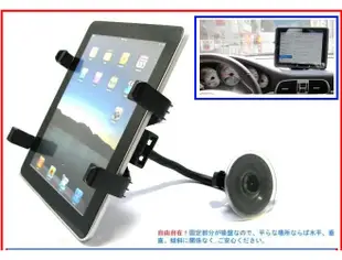 HRV FIT city Tribute Galaxy Tab S3 9.7 LTE wifi tab e a固定架汽車加長版固定座吸盤支架吸盤車架安卓機吸盤座