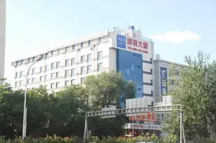 睿柏·雲北京邯鋼賓館西客站店Yun Brand-Beijing Hangang Hotel West Railway Station Ripple Hotel