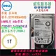 DELL希捷1T2.5寸9W5WV服務器ST1000NX0453 SAS硬盤ST91000640SS