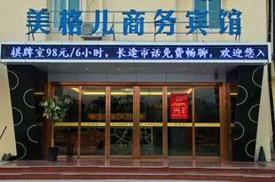 合肥藝智聯盟酒店格力工業園美格兒店Yizhi Alliance Hotel (Geli Industrial Park Mei Ge Er)