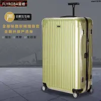 在飛比找蝦皮購物優惠-免運 適用於rimowa行李箱保護套essential li